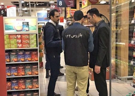 بازرسی و نظارت واحدهای صنفی آذربایجان شرقی در قالب ۷۰ گروه گشت مشترک