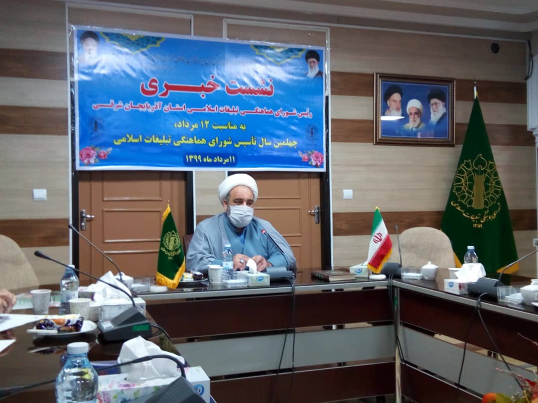 مناسبت‌های مذهبی، انقلابی و ملی تعطیل بردار نیست