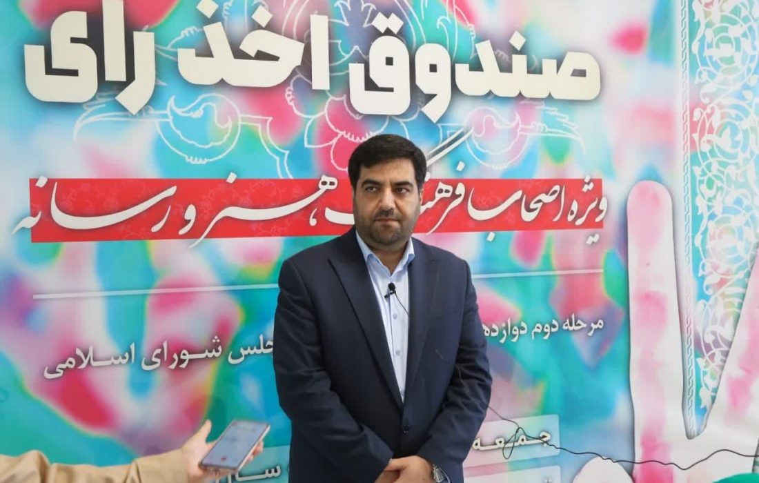 اصحاب فرهنگ، هنر و رسانه همپای دیگر اقشار مردم در سرنوشت خود سهیم شدند