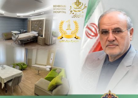 بیمارستان بهبود رتبه یک برتر کشوری شد