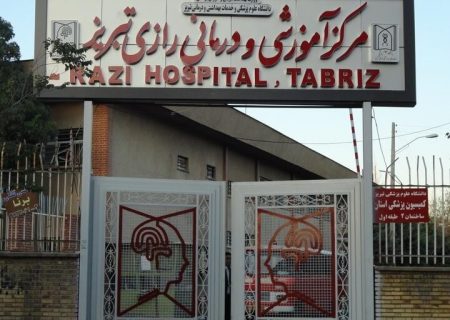 ساخت بیمارستان ۳۵۰ تختخوابی در باباباغی تبریز
