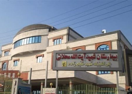 تکذیب مرگ کودک تبریزی در بیمارستان شهید محلاتی/ هیچ موردی با این مشخصات ثبت نشده است