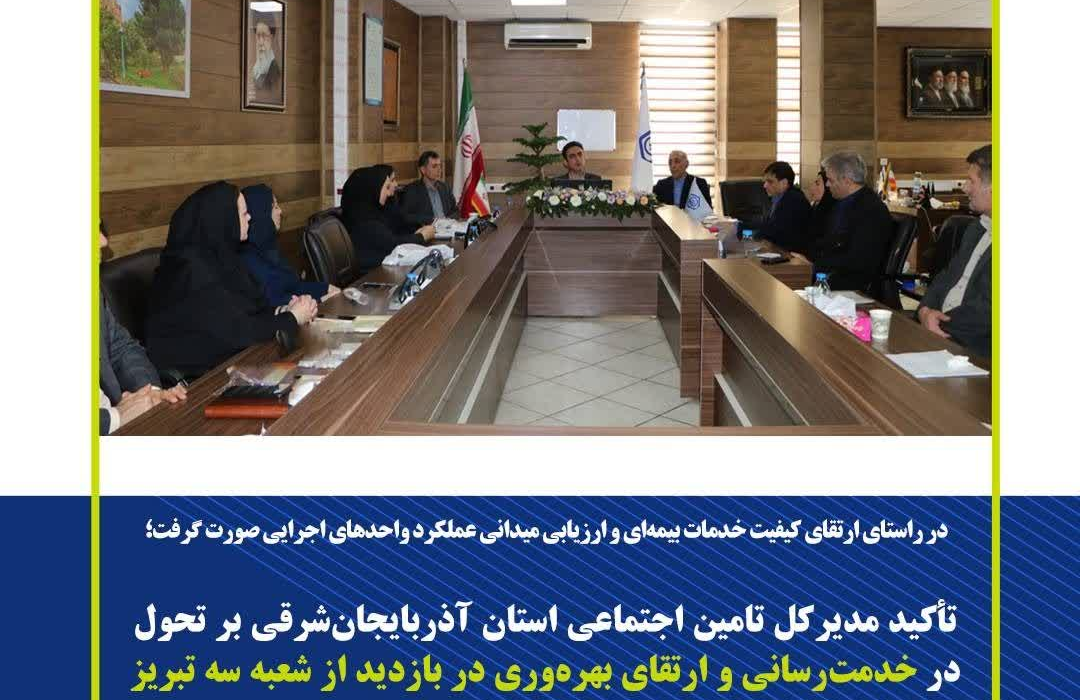 تکریم ارباب‌رجوع نباید به یک شعار اداری محدود شود