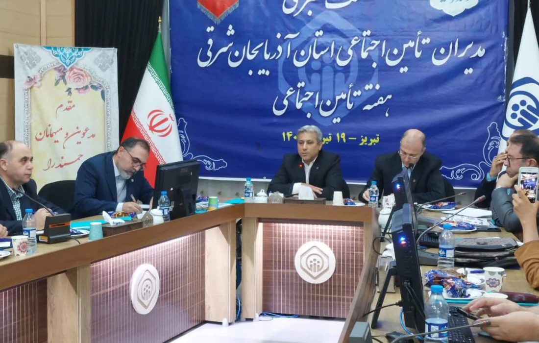 مستمری بگیران بیمه بیکاری در آذربایجان شرقی کاهش یافت/حل مشکلات مجتمع ۱۰۰۰ واحدی سازمان تامین اجتماعی در تبریز هنوز به نتیجه نرسیده است