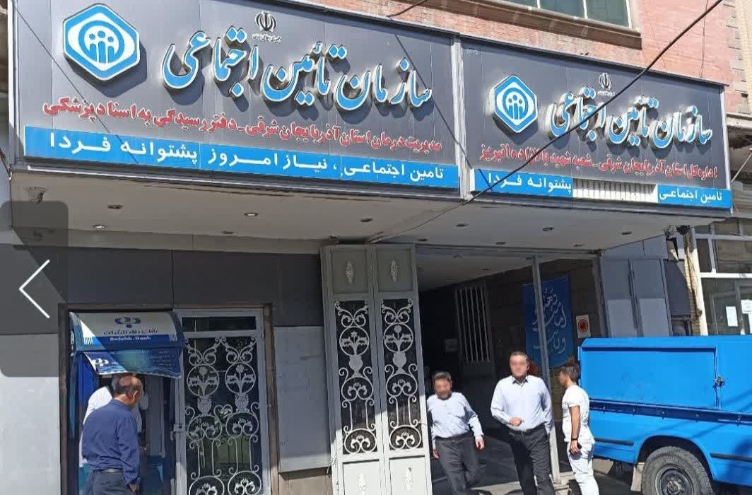 باجه شش !