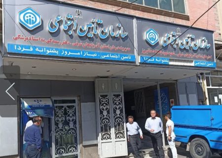 باجه شش !