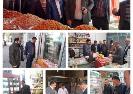 تامین مایحتاج ضروری مردم در ایام نوروز و ماه مبارک رمضان در آذرشهر