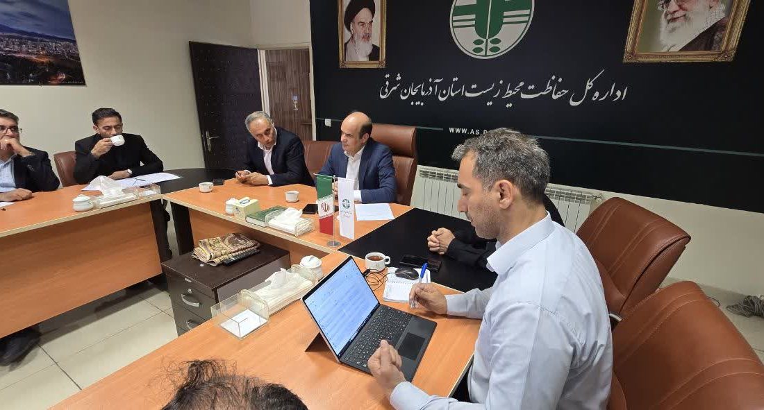 تأکید مدیران کل محیط زیست و صمت آذربایجان شرقی بر تشکیل کارگروه مشترک معادن برای تصمیمگیریهای کارشناسی
