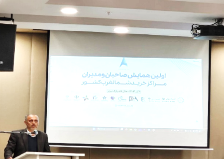 تبریز منشاء تحول در تجارت ایران است