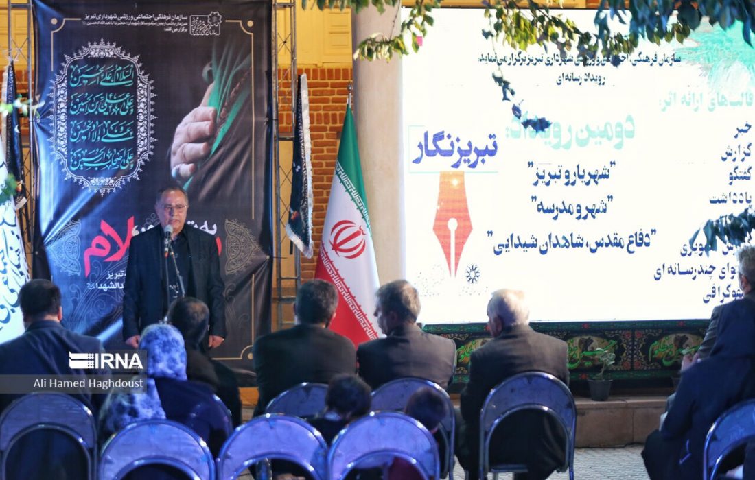 رسانه ها در مسائل شهری نقش خود را برای هدایت مردم ایفا کنند