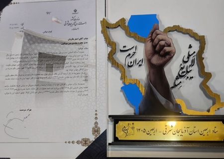 تجلیل از مجتمع مس سونگون ورزقان به‌عنوان خادم اربعین