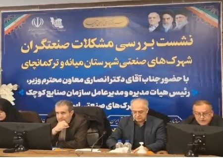تخصیص هفت هزار میلیارد ریال تسهیلات دولتی به صنعتگران