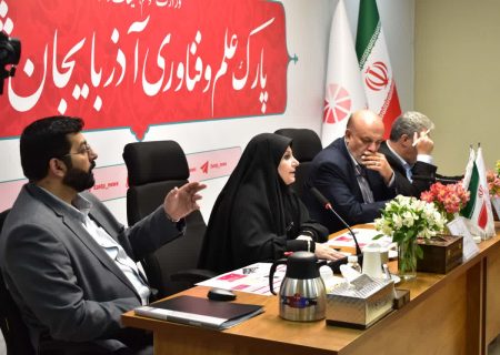 تخصیص هزار میلیارد تومان برای توسعه زیرساخت‌های پارک علم و فناوری آذربایجان شرقی
