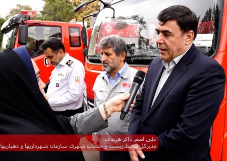 تراکتورسازی می‌توان سازمان آتش‌نشانی های کشور را از واردات بی‌نیاز کند