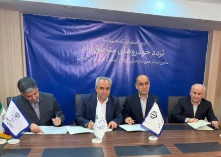 محدوده تردد خودروهای ارس‌پلاک به استان‌های شمال و شمال‌غرب کشور افزایش یافت