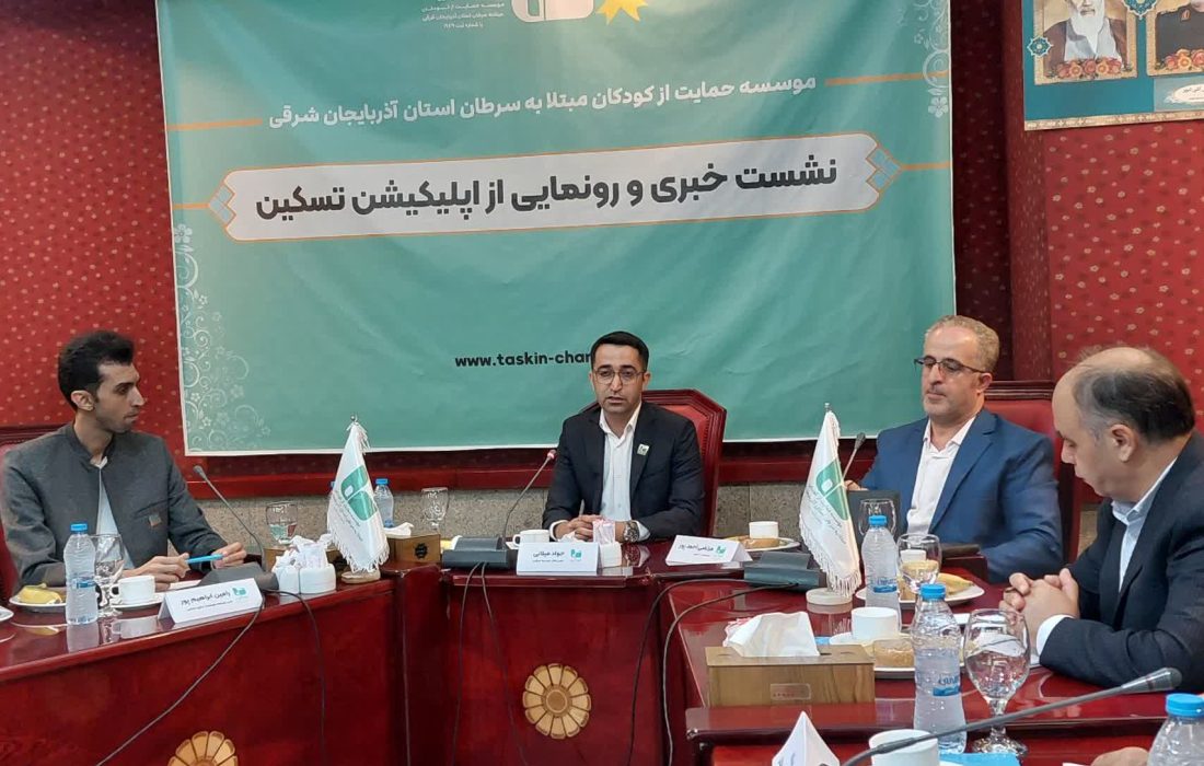 ماهانه حدود ۵ الی ۷ کودک مبتلا به سرطان در آذربایجان شرقی شناسایی میشوند