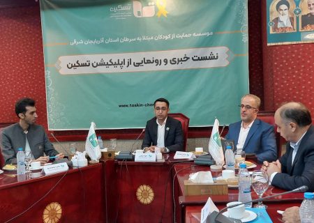 ماهانه حدود ۵ الی ۷ کودک مبتلا به سرطان در آذربایجان شرقی شناسایی می‌شوند