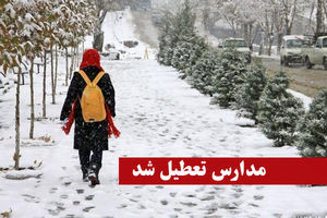 مدارس و ادارات آذربایجان شرقی غیرحضوری شد