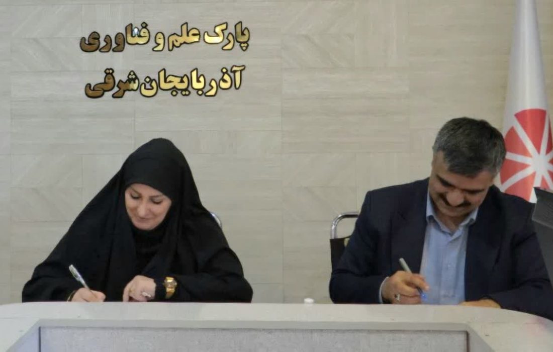 تسهیل رشد شرکت‌های مستقر در دهکده نوآوری کشاورزی با امضای تفاهم‌نامه توسعه‌ محور