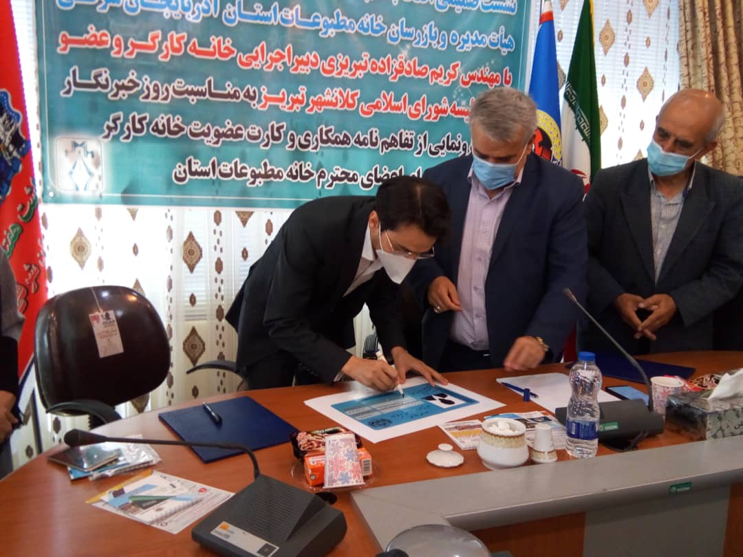 خبرنگاران از امکانات خانه کارگر بهره مند می شوند