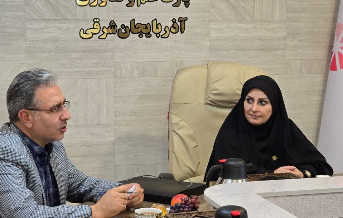 تقویت زیست بوم گیاهان دارویی در آذربایجان شرقی با همکاری ستاد علوم و فناوری