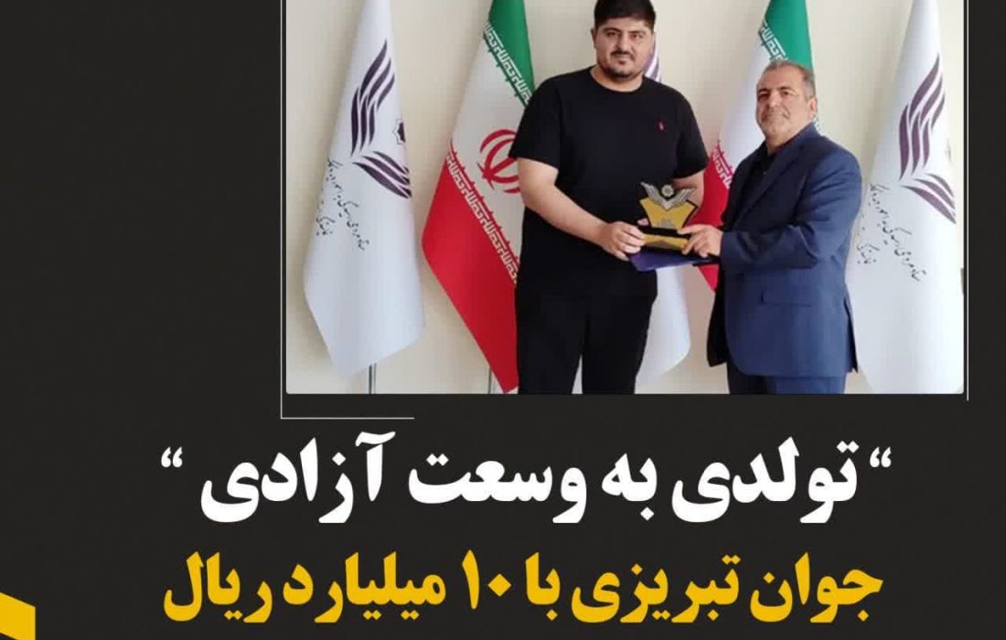 تولدی که ۲۰ زندانی را آزاد کرد