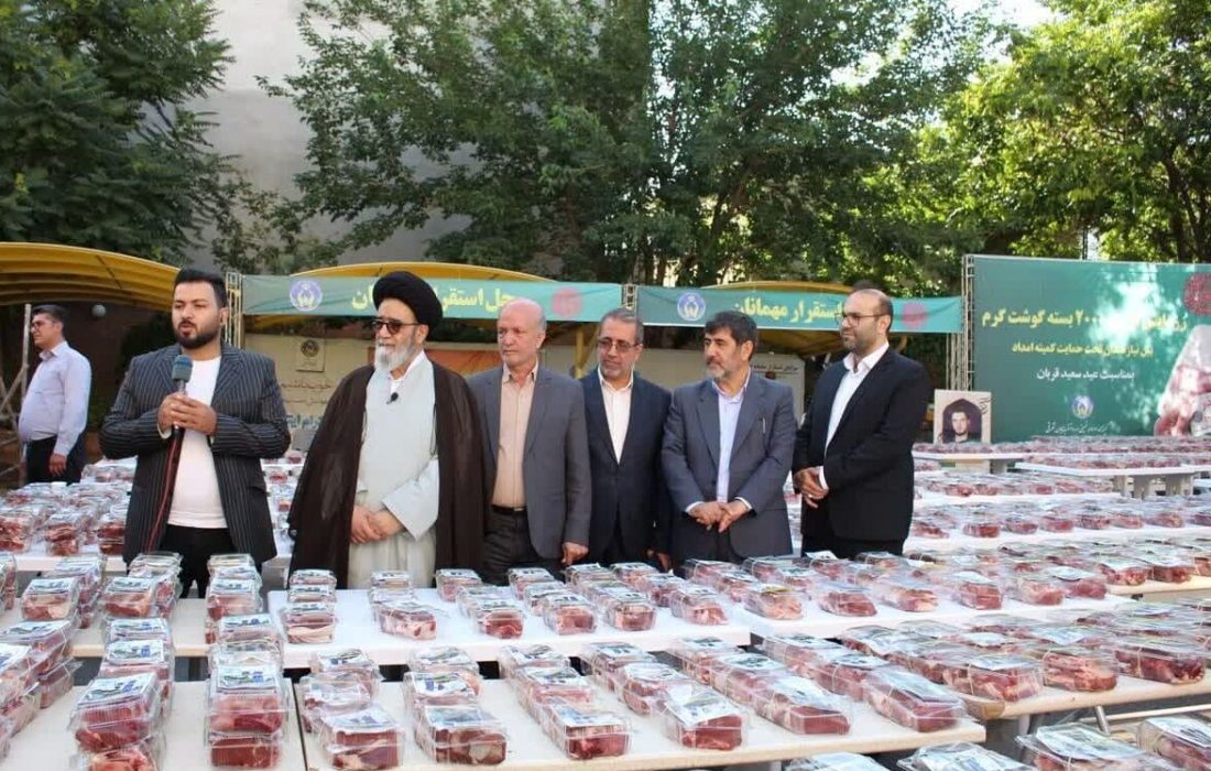 توزیع ۲هزار بسته گوشت گرم بین مددچویان در آذربایجان شرقی