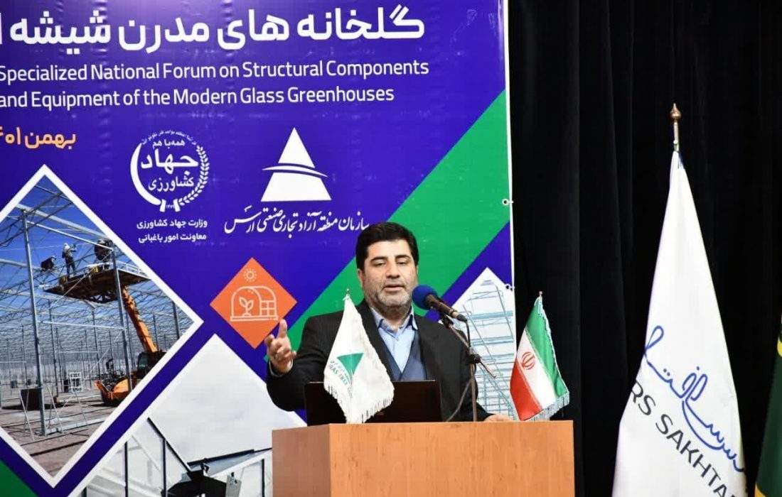توسعه گلخانه‌ها در آذربایجان شرقی یک ضرورت است