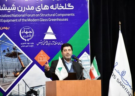 توسعه گلخانه‌ها در آذربایجان شرقی یک ضرورت است