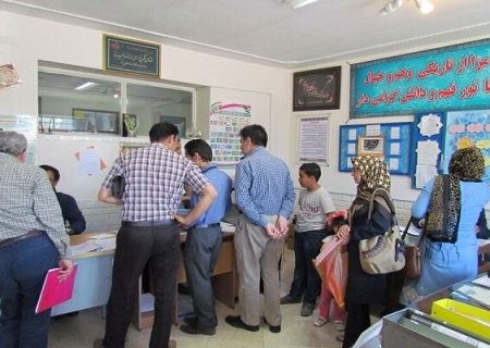 اخذ وجه اجباری در ثبت‌نام مدارس غیرقانونی است