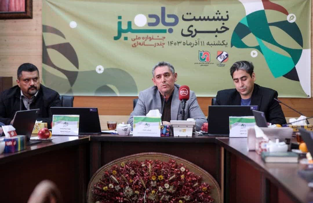 تبریز میزبان نخستین جشنواره چندرسانه ای در حوزه راهداری/ خبرنگاران «جاده سبز» را روایت می‌کنند