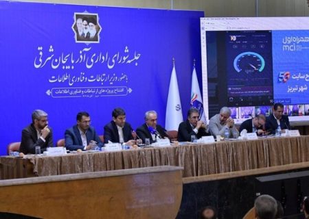 ضعف آنتن دهی و پوشش اینترنت در ورزشگاه یادگار امام ره و بازار تبریز رفع می شود