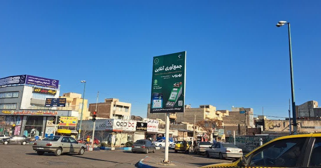 استقبال شهروندان از اپلیکیشن بهروب
