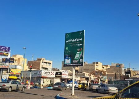 استقبال شهروندان از اپلیکیشن بهروب