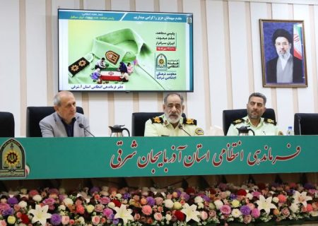 ضرورت تداوم نظارت، پیشگیری و برخورد قانونی با تغییر کاربری‌های غیرمجاز