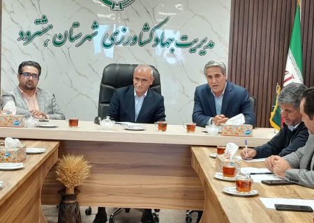 تأکید بر تقویت شبکه تعاون روستایی و زنجیره تولید و بازاررسانی در هشترود