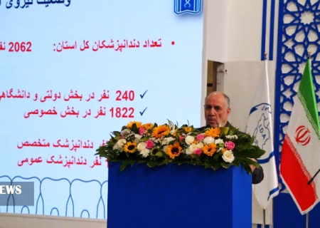 بیماری های دهان و دندان در کشور کمتر مورد توجه قرار گرفته است