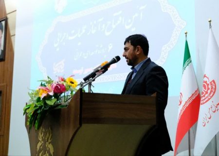 مجتمع مس سونگون به کارگاه عظیم تولید و اقتصاد تبدیل شده است
