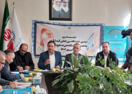 تبریز میزبان دهمین نمایشگاه ملی صنایع‌دستی و دومین نمایشگاه بین‌المللی گردشگری/ مشکل اصلی حوزه گردشگری آذربایجان‌شرقی بازاریابی و تبلیغات است