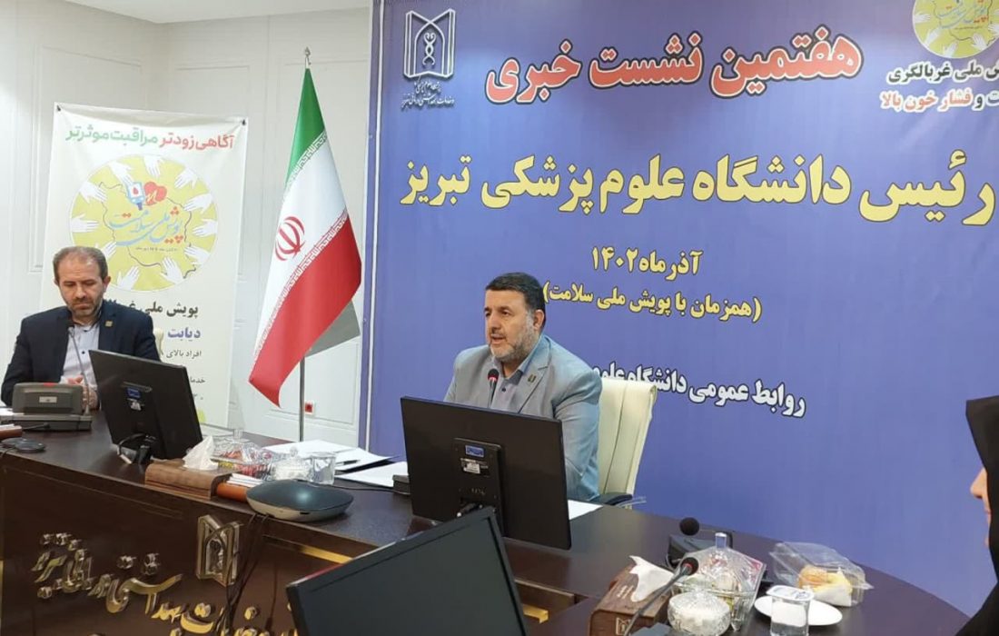 شیوع بیماری سرطان در آذربایجان شرقی کمتر از سایر استان هاست/با درمان های پیشرفته بسیاری از بیماری های سرطان بهبود می یابد