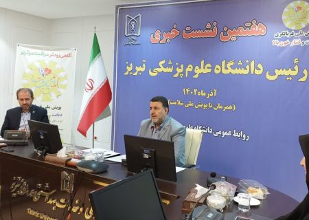 شیوع بیماری سرطان در آذربایجان شرقی کمتر از سایر استان هاست/با درمان های پیشرفته بسیاری از بیماری های سرطان بهبود می یابد