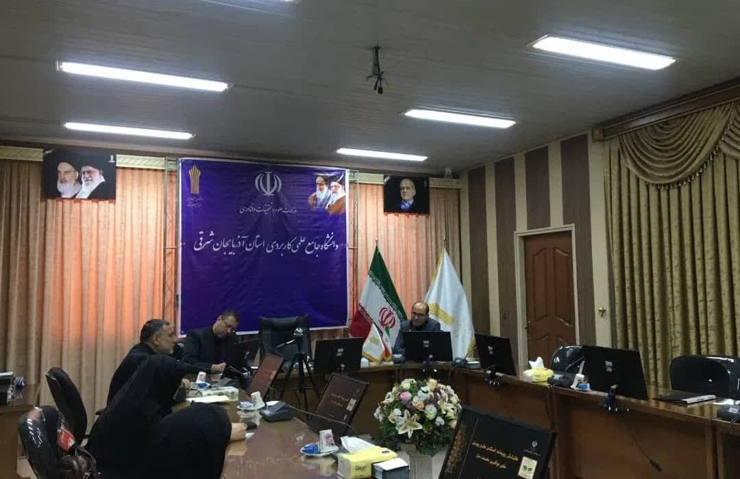دانشگاه علمی کاربردی آذربایجان شرقی میزبان پیش رویداد گام دوم نوآفرین صنعتساز