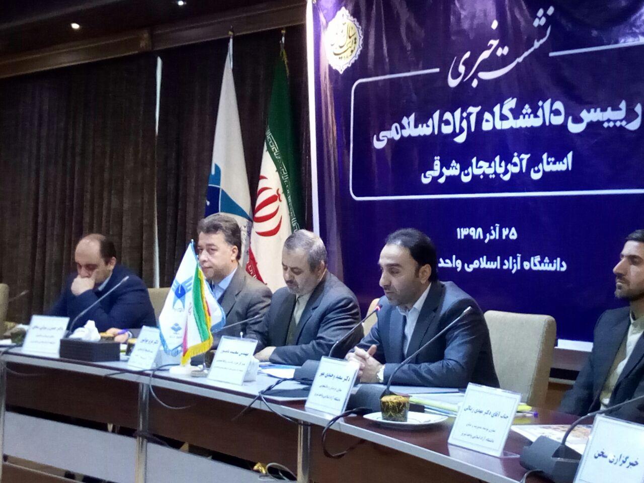 مدرسه چرم و کفش در دانشگاه آزاد آذربایجان شرقی راه اندازی می شود/هیچ دانشجوی دانشگاه آزاد استان در اعتراضات اخیر دستگیر نشده است