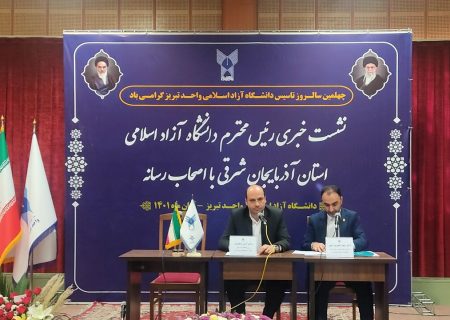 سه نفر از چهار دانشجوی بازداشتی دانشگاه آزاد اسلامی آذربایجان شرقی آزاد شده اند/ اجرای طرح پویش در دانشگاه آزاد تبریز