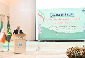 رتبه اول جهاد کشاورزی آذربایجان شرقی بین ۲۷۰۰دستگاه در سامانه انتشار