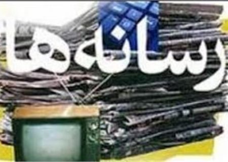 بیانیه جمعی از روزنامه نگاران  آذربایجان شرقی در خصوص حوادث اخیر