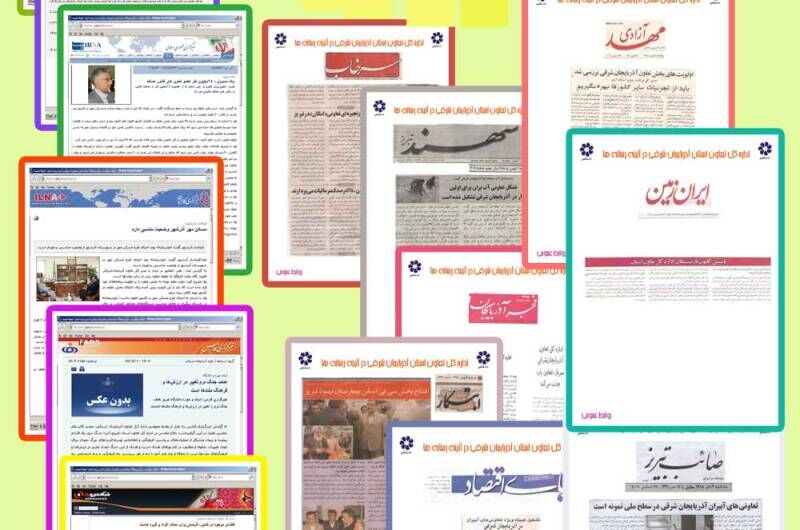 تعداد رسانه های آذربایجان شرقی از مرز ۵۰۰ گذشت