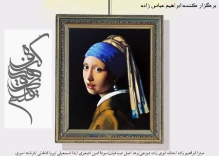 تبریز میزبان پنجمین نمایشگاه گروه هنری «رقص قلم» شد