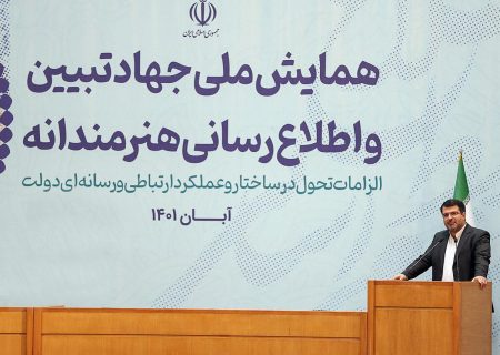 هزینه کردن برای روابط عمومی سرمایه گذاری است