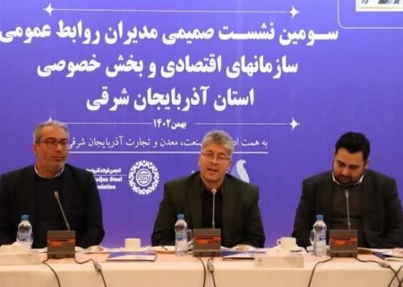 پیشبرد امور در دنیای امروز بدون حضور روابط عمومی میسر نیست